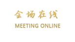 福州东湖万豪酒店